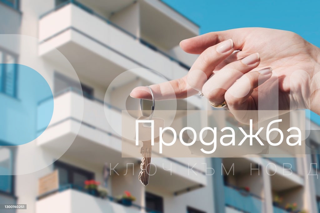 Изображение на имот