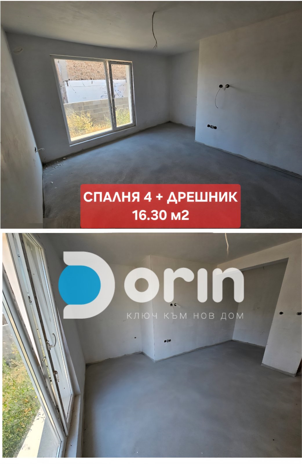 Миниатюра 4