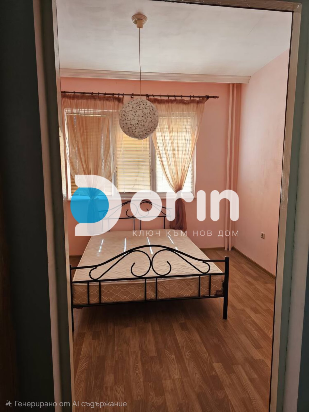 Изображение на имот